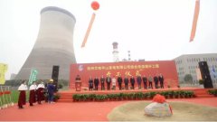 杭州华电半山公司烟囱改造提升美化工程开工