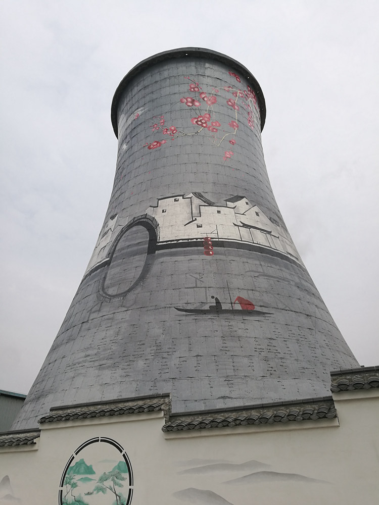 江苏井绳盐业有限公司冷却塔墙体彩绘