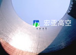 内蒙古国华准格尔电厂冷却塔内壁防腐工程（2）