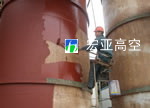 东浦化工（泰兴）公司---筒仓防腐工程（1）