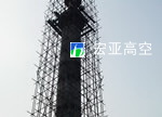 江苏九鼎集团300T水塔工程（1）